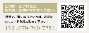 お気軽にお問い合わせください。