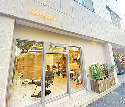 店舗